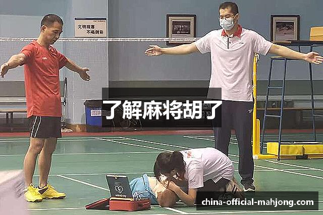 faq 用户常见的问题